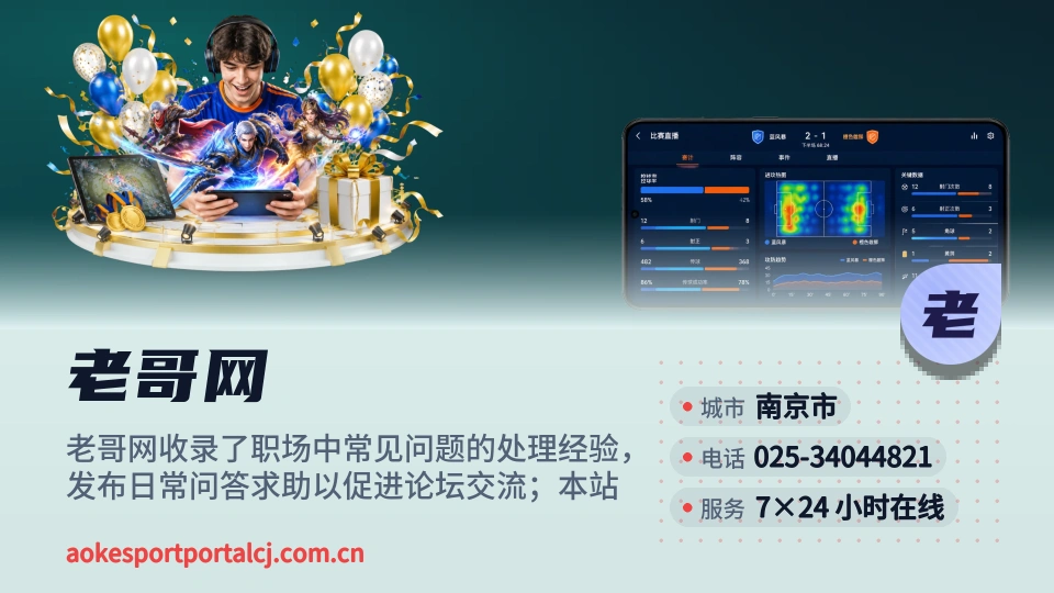 探索老哥网